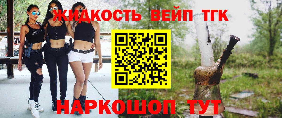 Дистиллят ТГК Wax Алексин