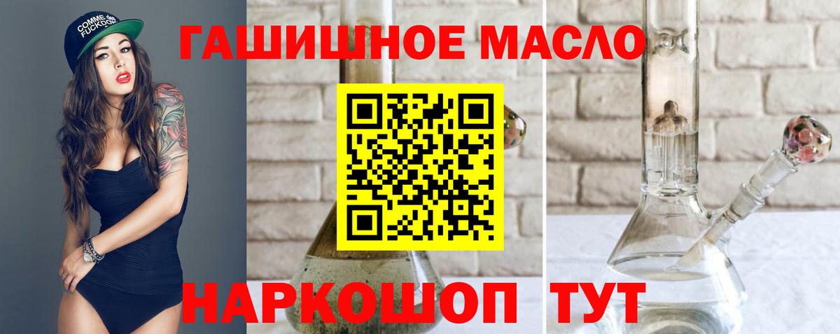 Дистиллят ТГК Wax  магазин  наркотиков  Алексин  Вход с VPN 