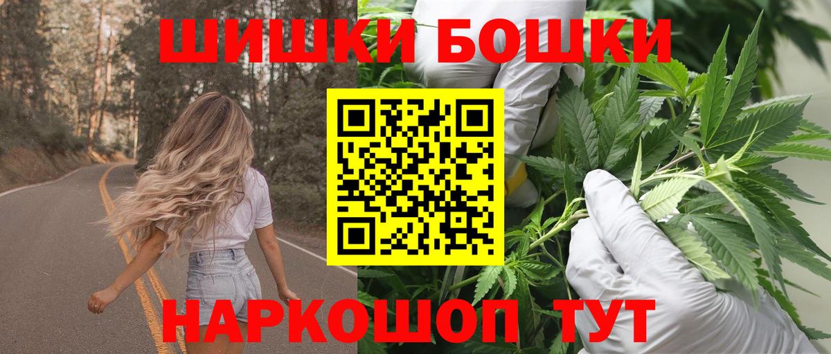 Каннабис Ganja  Бошки Шишки индика  Алексин  Вход с VPN  МАРИХУАНА ГИДРОПОН 